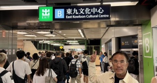 九龍灣站B出口-淘大花園-變-東九文化中心-惹居民不滿-田北辰-港鐵指會研究