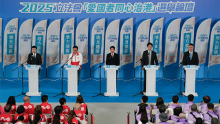 立法會選舉-新界北地方選區論壇-候選人獻計推動北都發展