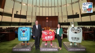 有片-立法會選舉-梁君彥夥立法會秘書處秘書長拍片-籲巿民12-7齊投票選賢能