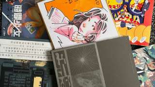 看見動漫-何必太嚴苛-再給港漫一條生路--下