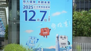 孟麗紅-選賢舉能齊投票-凝心聚力護香江