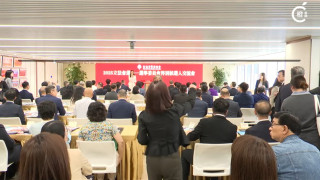 有片-立法會選舉-香港中華聯誼會辦選委界候選人交流會-50候選人逐一介紹政綱