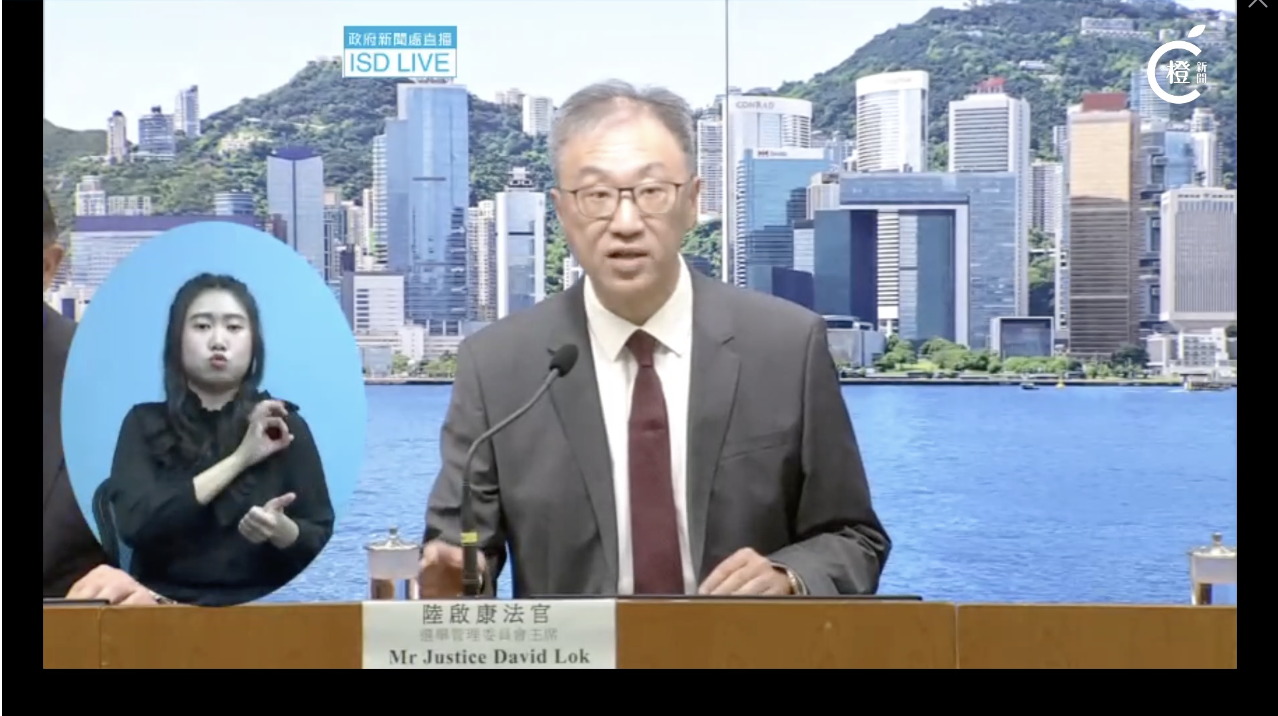 直播 | 2025年立法會換屆選舉投票安排記者會 