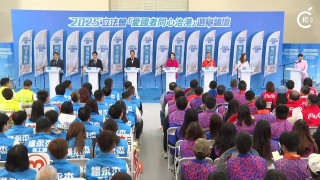 立法會選舉-九龍中地方選區論壇-候選人就民生住房議題抒己見