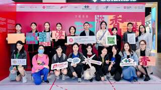 字遊香港-漫步城市-展覽引師生欣賞-助力港深交流增強文化自信