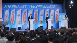 立法會選舉-功能界別選舉論壇登場-會計界兩候選人率先較量