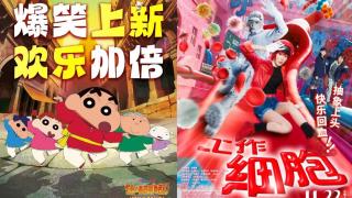 兩部原定近期內地上映日本影片-今宣布撤檔