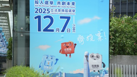 韓成科-功能組別論壇顯專業擔當