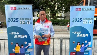 有片-各界積極設街站宣傳選舉--施榮懷呼籲市民踴躍投票參與香港建設