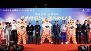 中華體育精神頌十五運站-聲動香江-大型無人機光影表演展現活力灣區