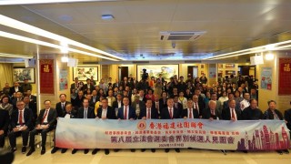 立法會選舉-香港福建社團聯會舉行第八屆立法會選委會界別候選人見面會