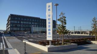 江蘇徐州代表團取消訪日計劃-原定今到訪友好城市半田市