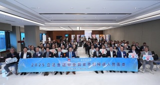 立法會選舉-石柱-選舉應凝聚共識良性競爭-以高質量民主力推香港經濟民生發展