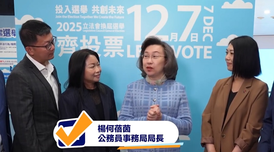 有片‧立法會選舉｜公務員事務局再推宣傳片　警署內將設票站方便警員投票