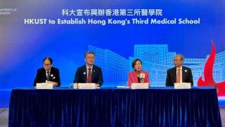 葉玉如-醫學院團隊見雛形已有六教授加盟-馬上全球招聘創院院長