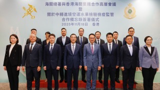 香港海關與國家海關總署舉行高層會晤-簽署空運水果監管合作備忘錄