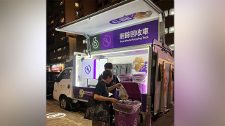 廚餘回收車計劃中西區試行-每晚走訪4指定地點服務街坊