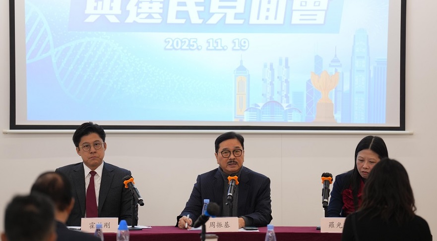 立法會選舉·有片｜體演文出界別舉辦見面會　助業界了解候選人政綱理念