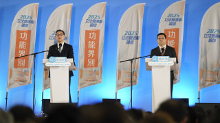 立法會選舉-地產及建造界選舉論壇-候選人聚焦加速北都發展