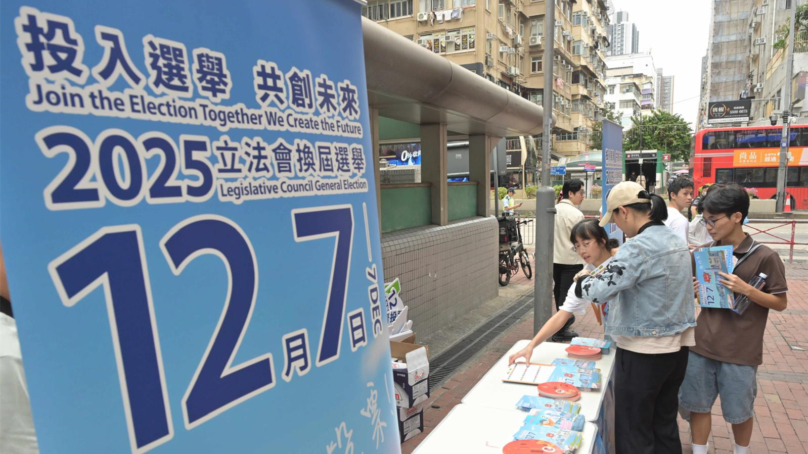 有片‧立法會選舉｜12.7記得去投票　一文看清三界別投票程序