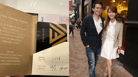 盛品儒遺孀蔡一鳳日本度結婚11周年-遇靈異事件--這趟旅行你一直都在