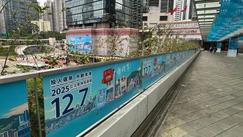 龔靜儀-嚴厲執法維護香港優質民主