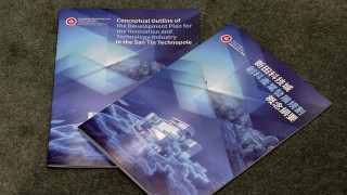 新田科技城-盧煜明-綱要訂立明確發展目標-推動兩地數據流通