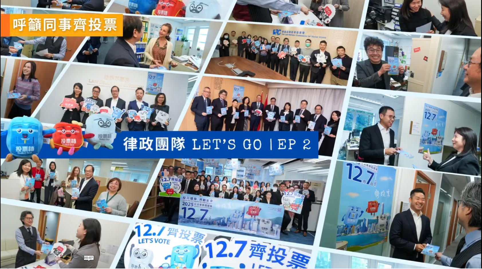 有片‧立法會選舉｜律政團隊「洗樓」第二波   呼籲積極投票