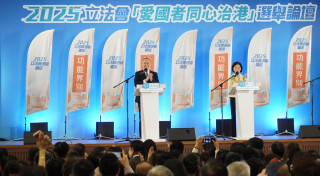 立法會選舉-金融服務界選舉論壇-候選人積極獻計開拓新興市場