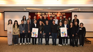 2025-內地優秀影片香港展映-開幕-粵配版-浪浪山小妖怪-打頭炮