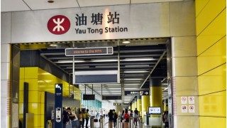 油塘站港鐵職員踢醉酒乘客臉被控普通襲擊-獲准自簽1500元守行為2年