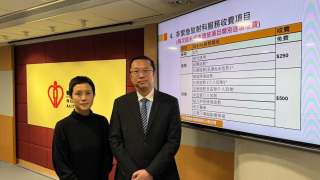 醫管局非緊急放射服務明年起收費-檢查前14日需付費否則預測將被取消