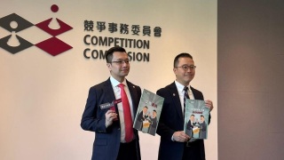 競委會展開大型宣傳教育活動-指同行間交換價格或觸犯-競爭條例