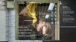 港鐵辦李小龍誕生85周年紀念展-兩大展區將武術哲學帶入日常旅程