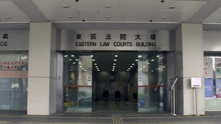 涉收賄15萬元披露上市公司機密-港交所前助理副總裁保釋候訊