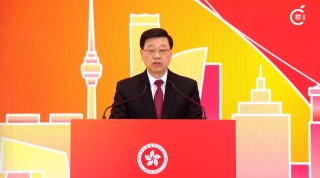 特區政府舉辦四中全會精神宣講會-李家超-十五五規劃為香港未來五年發展指明路線