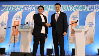 立法會選舉-科技創新界選舉論壇-候選人為香港創科未來把脈