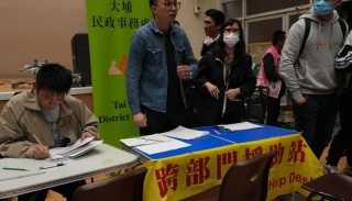 宏福苑四級火-大埔民政事務處-開放兩社區會堂作臨時庇護中心-予有需要市民使用