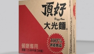 又少一間-57年歷史大光麵生產商下月執笠-稱-經過多番考慮