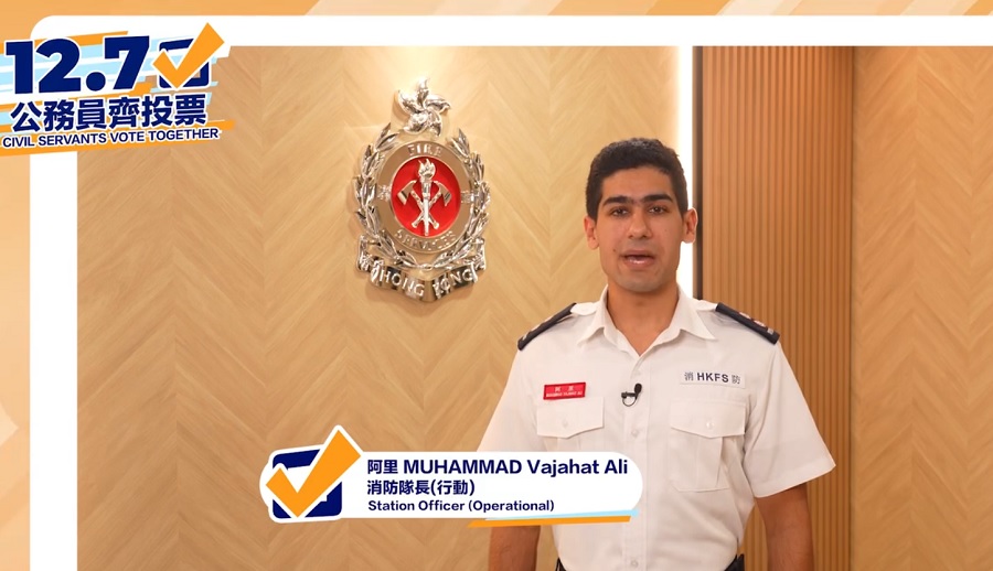 有片‧立法會選舉｜非華裔消防隊長呼籲選民　為了香港發展12.7齊投票