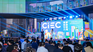 第十四屆中國創新創業大賽前海港澳台賽圓滿收官-906個項目參賽創歷史新高