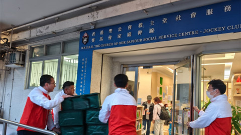 宏福苑五級火-信和集團及黃廷方慈善基金支援賑災-與香港共渡難關
