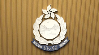 宏福苑五級火-入境處-受影響市民可毋須預約補領身份證或旅行證件