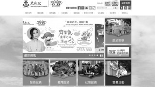 宏福苑五級火-東華三院-保良局-樂善堂向災民提供經濟援助-開放部分宿位作臨時居所