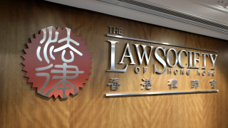 宏福苑五級火-律師會-對火災傷亡深表哀痛-支援社會大眾面對這次悲劇