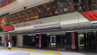 影藝戲院捐全線11月29日及30日票房收入-支援宏福苑大火受災人士