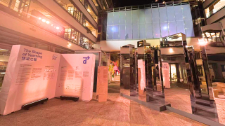 deTour-2025設計節登陸PMQ元創方--想望之器-主題探討設計的意義