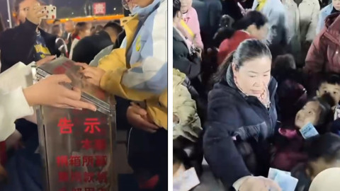 有片-貴州村超球員鄉親接力捐款-愛心馳援香港大埔-同胞之情血濃於水