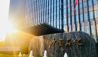 宏福苑五級火-中國石化捐1000萬助災區過渡安置及災後重建