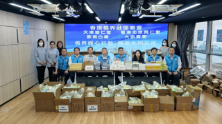 宏福苑五級火-僑界攜手藥企籌集百萬藥品物資-以-健康愛心包-支援受災居民